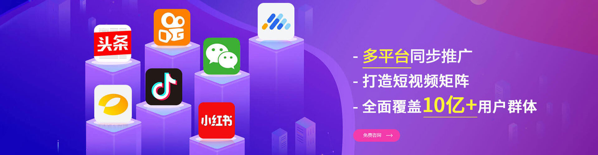 利津sem广告